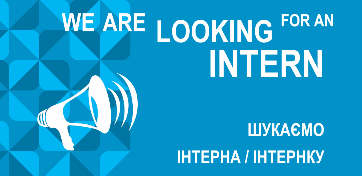 pact hiring intern