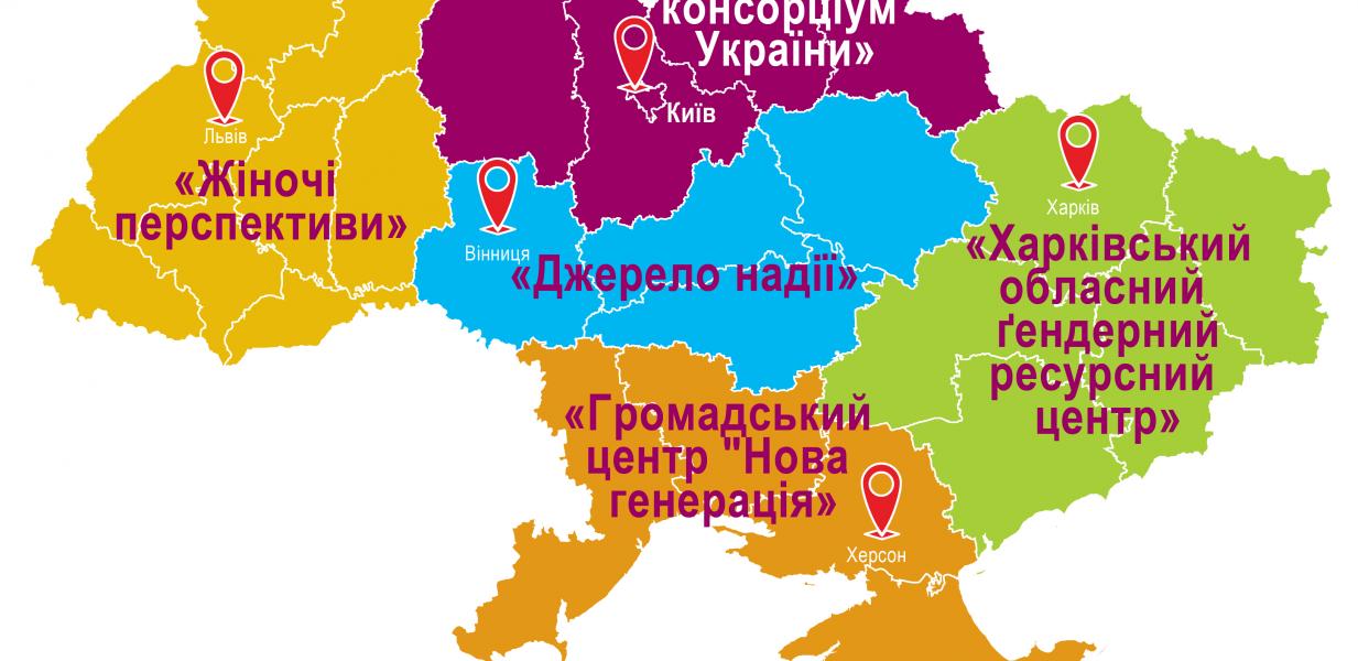 Women of Ukraine CD Hubs