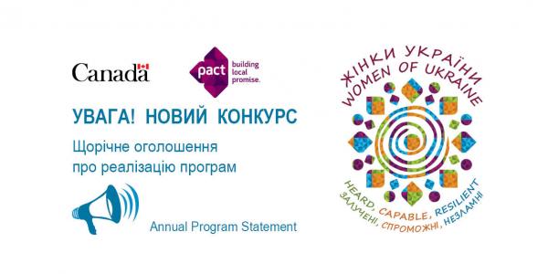ANNUAL PROGRAM STATEMENT № Z4867/FR/APS/1 
