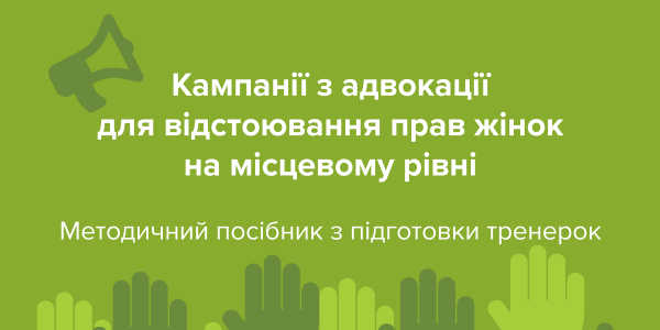 Посібник