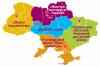 Women of Ukraine CD Hubs